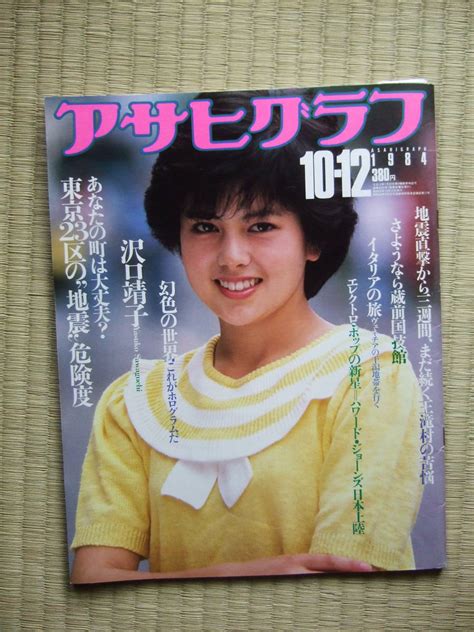 1984年10月